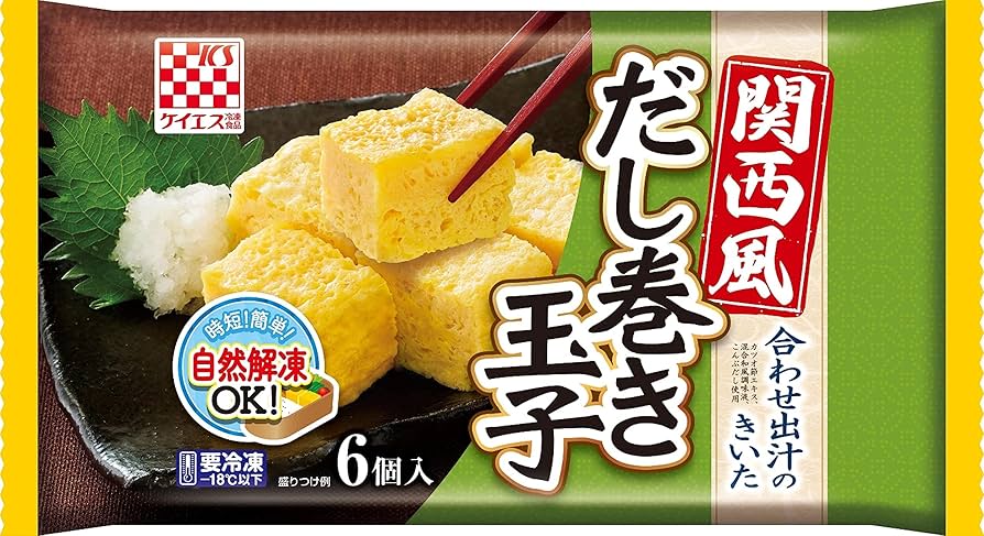 ＊だし巻き＊ Amazon.co.jp: [冷凍] ケイエス冷凍食品 関西風 だし巻き玉子 6